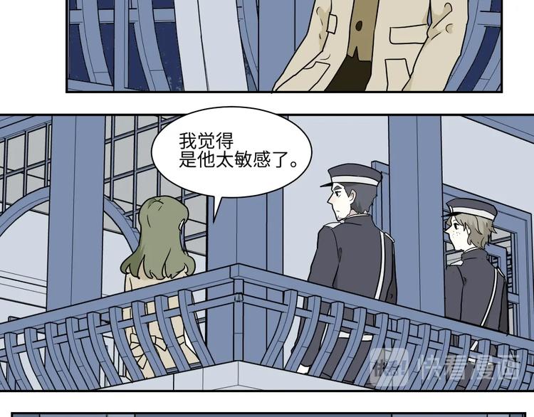 《百怪夜谭》第101话 香火3 第40页
