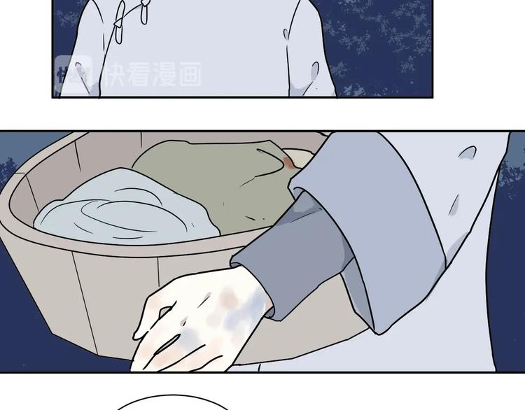 《百怪夜谭》第101话 香火3 第46页
