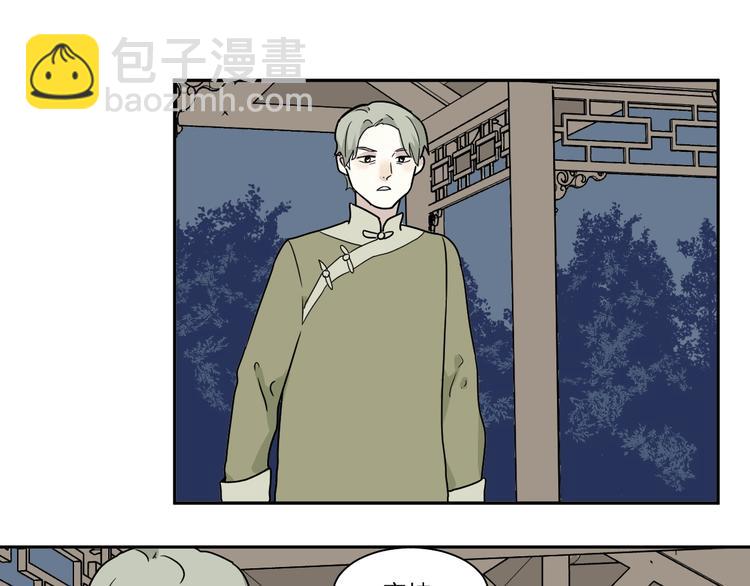 《百怪夜谭》第101话 香火3 第4页