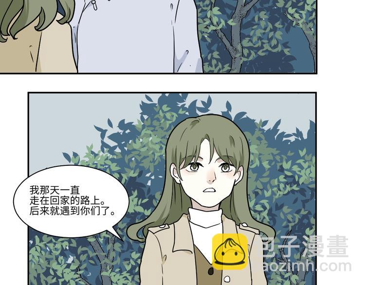 《百怪夜谭》第104话 香火6 第13页