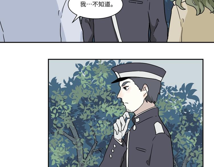 《百怪夜谭》第104话 香火6 第15页