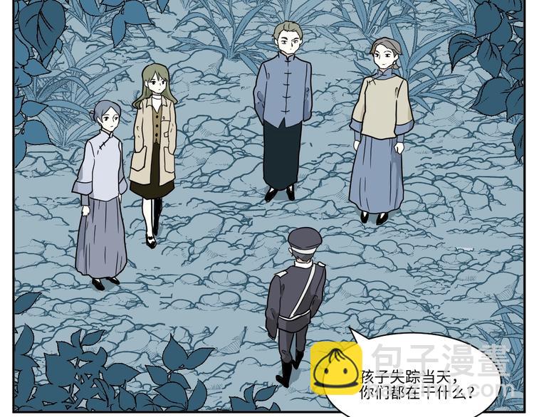 《百怪夜谭》第104话 香火6 第6页