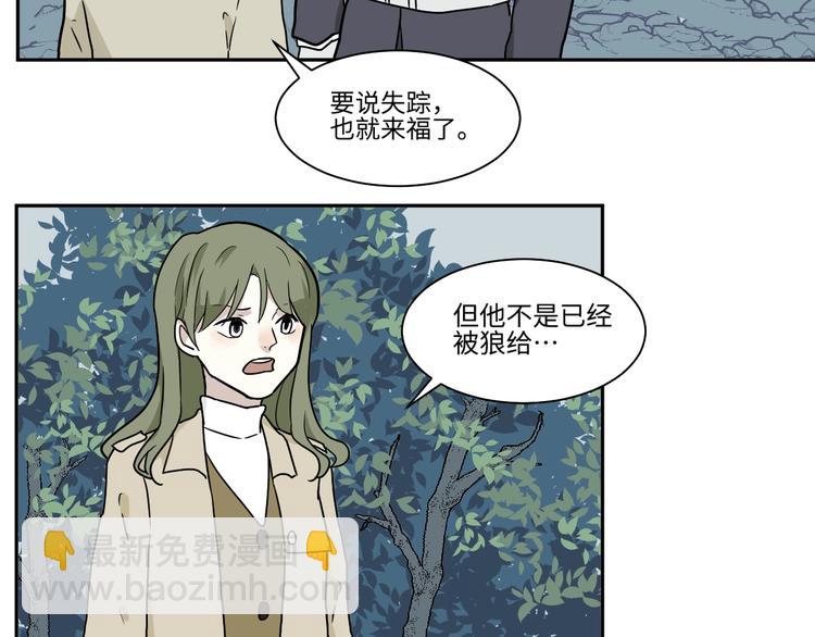 《百怪夜谭》第103话 香火5 第16页