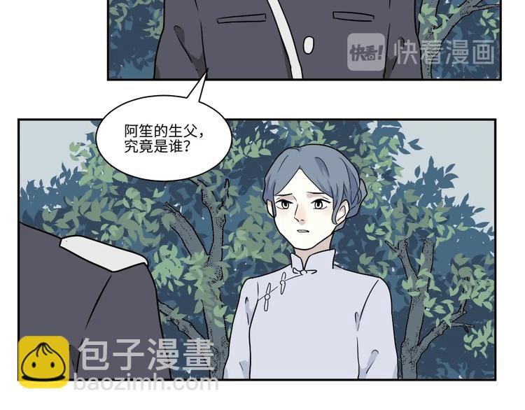 《百怪夜谭》第103话 香火5 第29页
