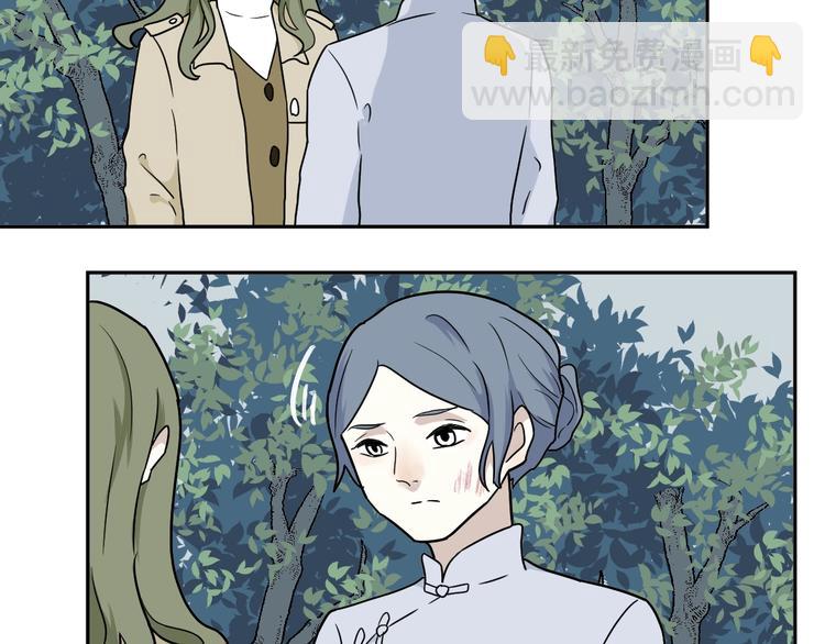 《百怪夜谭》第103话 香火5 第47页