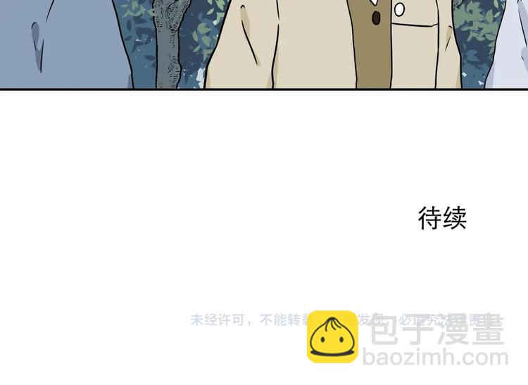 《百怪夜谭》第103话 香火5 第50页