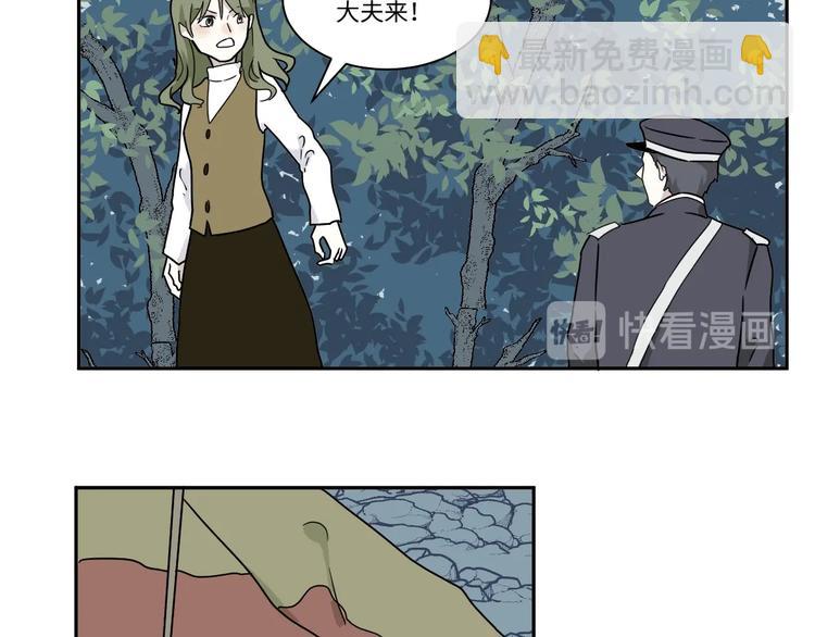 《百怪夜谭》第103话 香火5 第5页