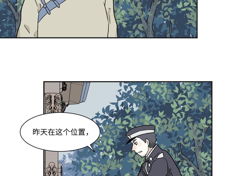 《百怪夜谭》完结篇 香火7 第12页