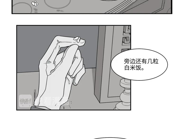 《百怪夜谭》完结篇 香火7 第14页