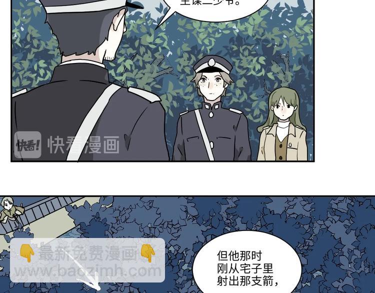 《百怪夜谭》完结篇 香火7 第22页