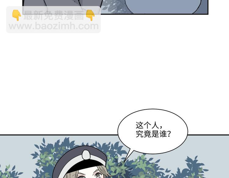 《百怪夜谭》完结篇 香火7 第27页