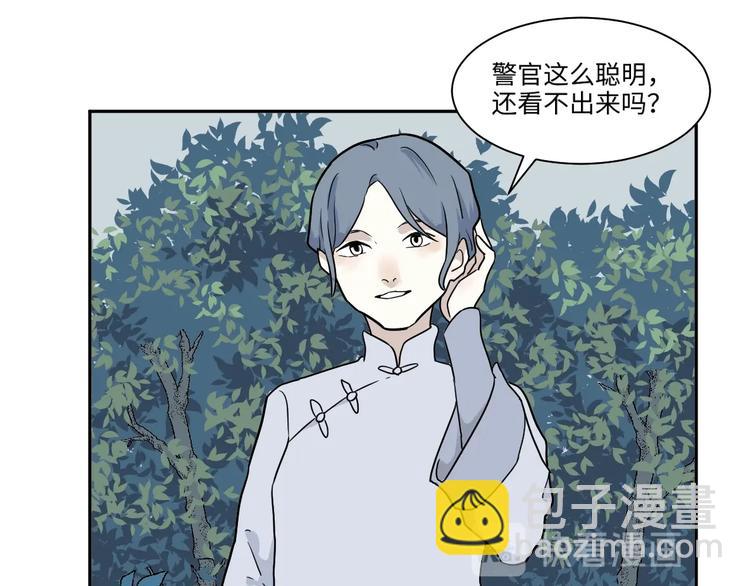 《百怪夜谭》完结篇 香火7 第40页
