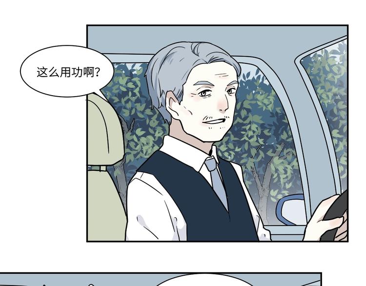 《百怪夜谭》番外 回忆 第11页