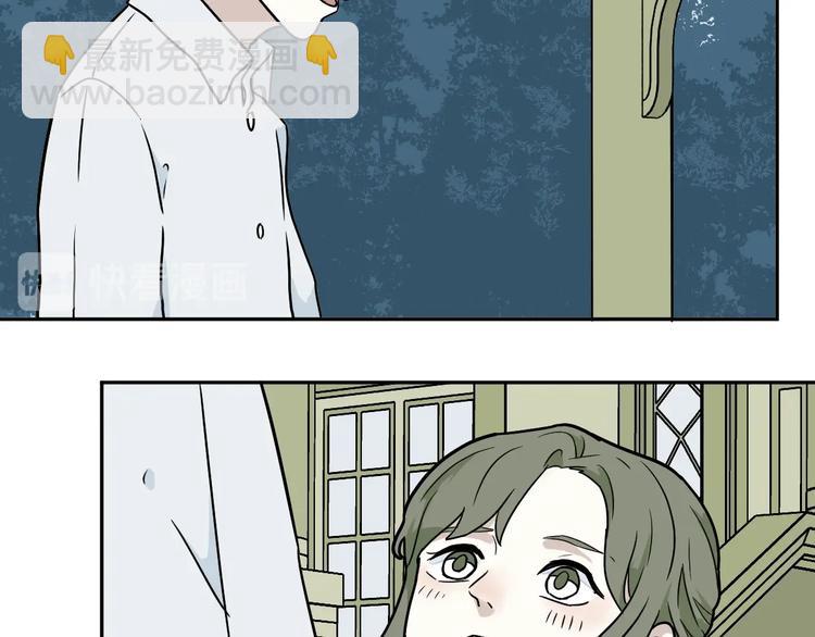《百怪夜谭》番外 回忆 第21页