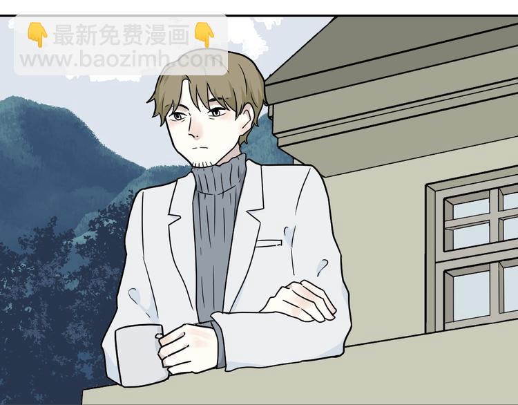 《百怪夜谭》番外 回忆 第2页