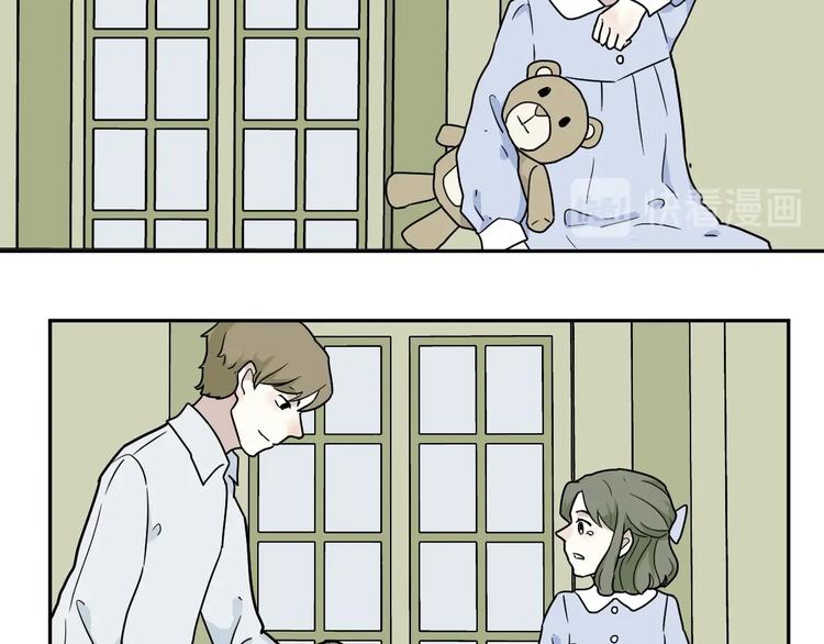 《百怪夜谭》番外 回忆 第33页
