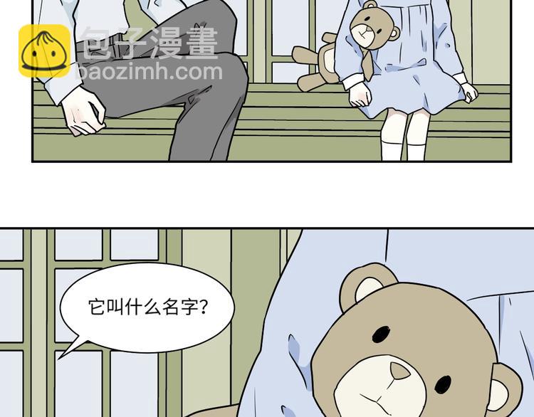《百怪夜谭》番外 回忆 第34页