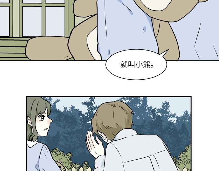 《百怪夜谭》番外 回忆 第35页