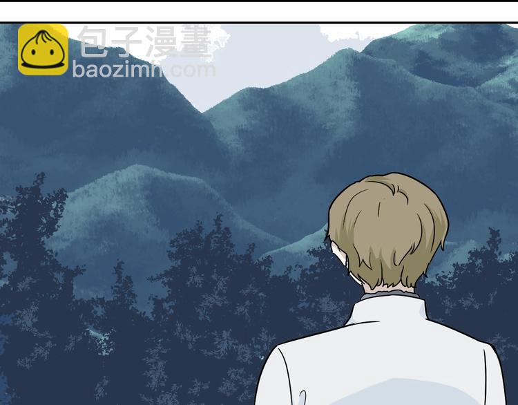 《百怪夜谭》番外 回忆 第3页