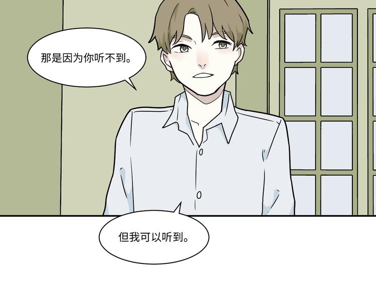 《百怪夜谭》番外 回忆 第41页