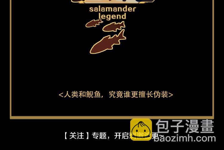 《百怪夜谭》新作预热 民国猎奇悬疑 第6页