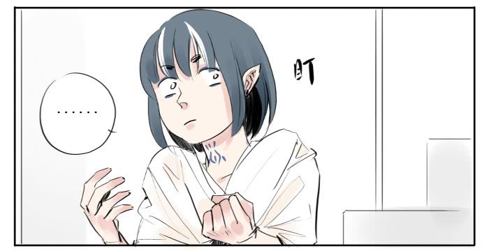 《有神鱼中来》贤羽上仙 第11页