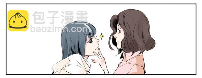 《有神鱼中来》贤羽上仙 第14页