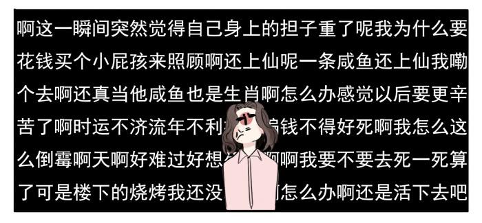 《有神鱼中来》贤羽上仙 第15页