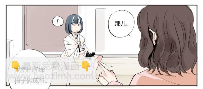 《有神鱼中来》贤羽上仙 第4页