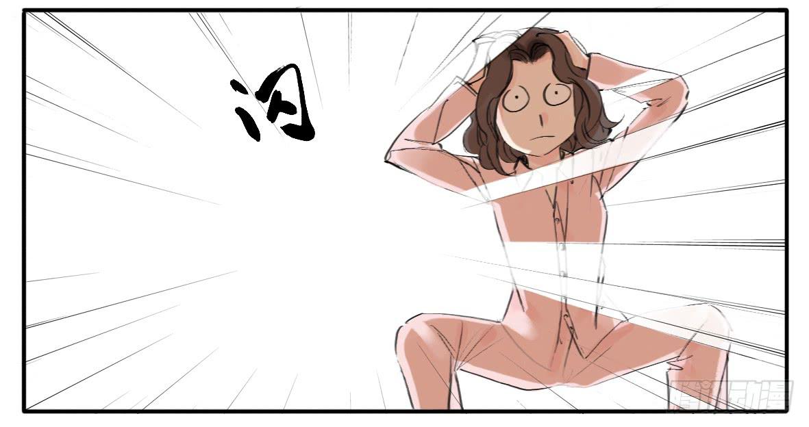 《有神鱼中来》人鱼美男 第14页