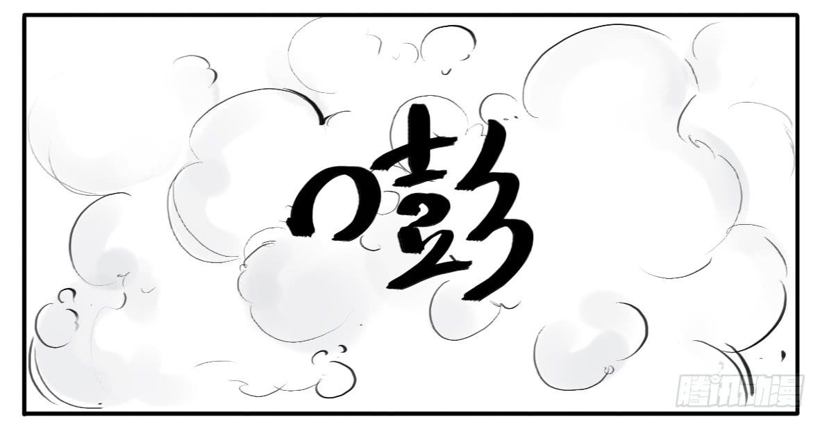 《有神鱼中来》人鱼美男 第8页
