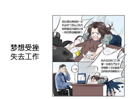 《有神鱼中来》预告 第10页