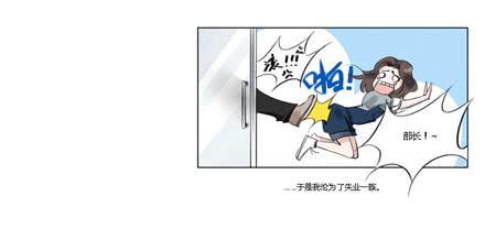 《有神鱼中来》预告 第11页