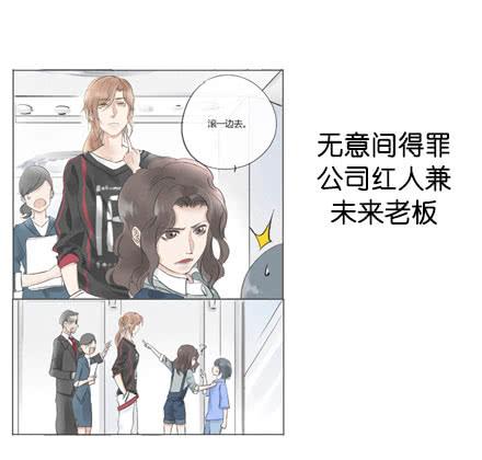 《有神鱼中来》预告 第12页