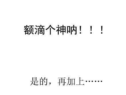 《有神鱼中来》预告 第13页