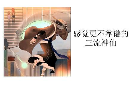 《有神鱼中来》预告 第15页