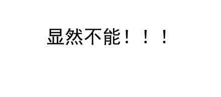 《有神鱼中来》预告 第7页