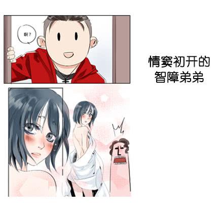 《有神鱼中来》预告 第9页