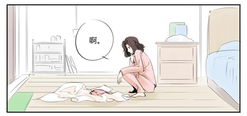 《有神鱼中来》炸咸鱼 第12页