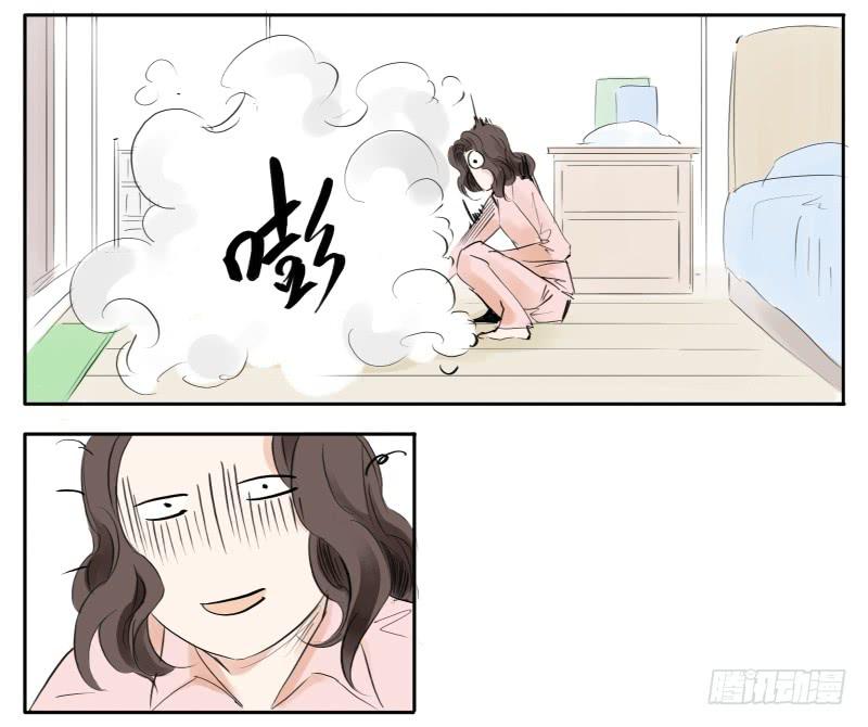 《有神鱼中来》炸咸鱼 第14页