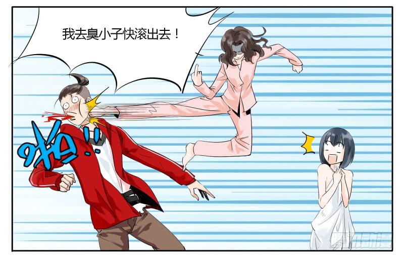 《有神鱼中来》那女孩是谁？ 第11页