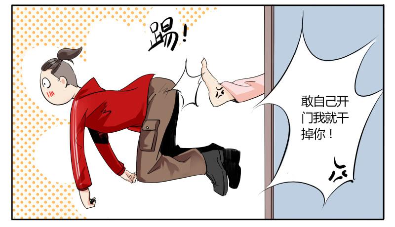 《有神鱼中来》那女孩是谁？ 第12页