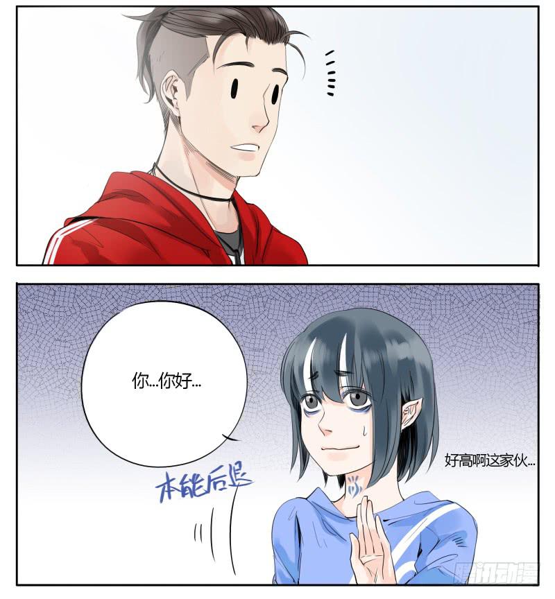 《有神鱼中来》那女孩是谁？ 第23页