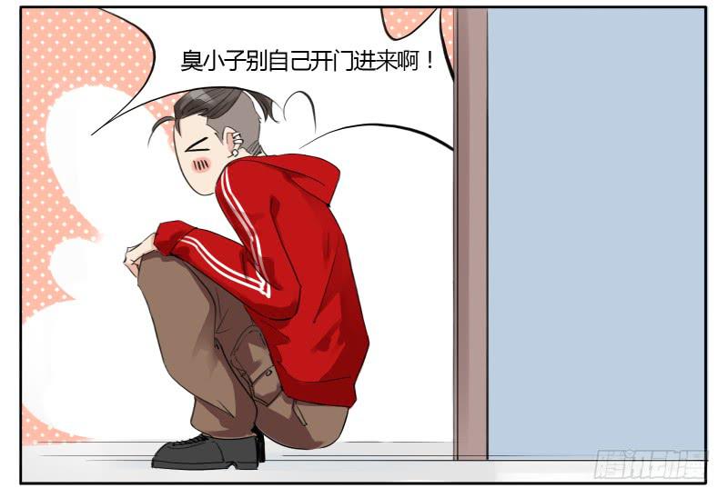 《有神鱼中来》那女孩是谁？ 第2页