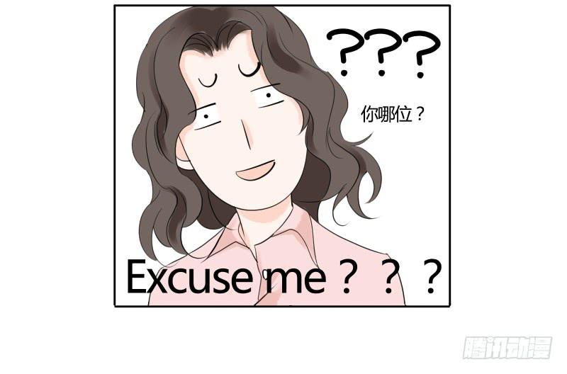 《有神鱼中来》那女孩是谁？ 第33页