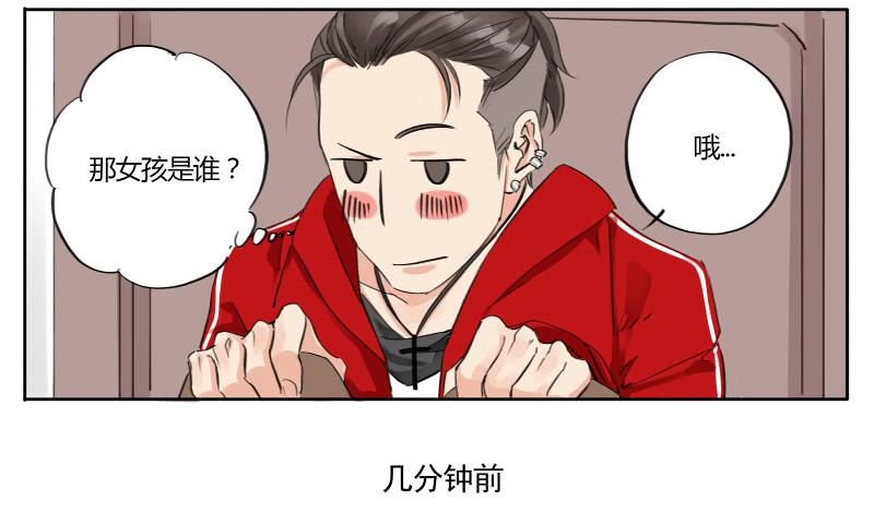《有神鱼中来》那女孩是谁？ 第3页