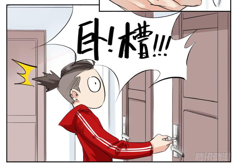 《有神鱼中来》那女孩是谁？ 第5页