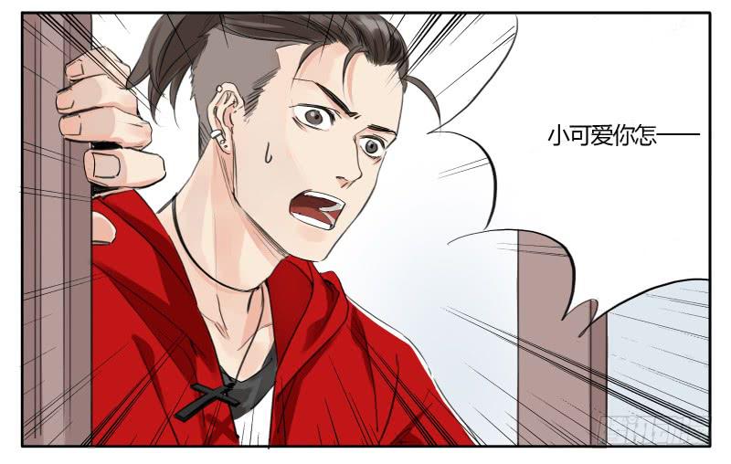 《有神鱼中来》那女孩是谁？ 第6页