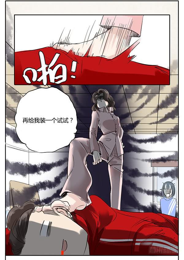 《有神鱼中来》远房亲戚 第10页