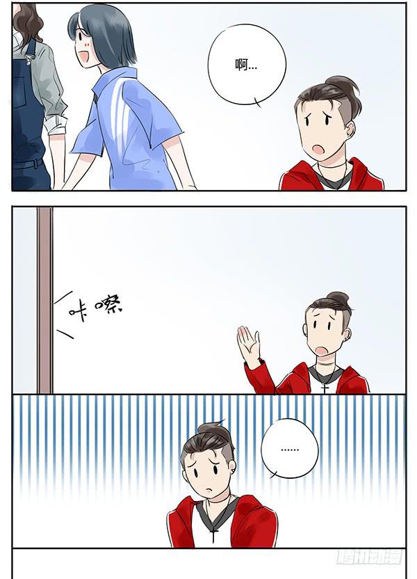 《有神鱼中来》远房亲戚 第18页